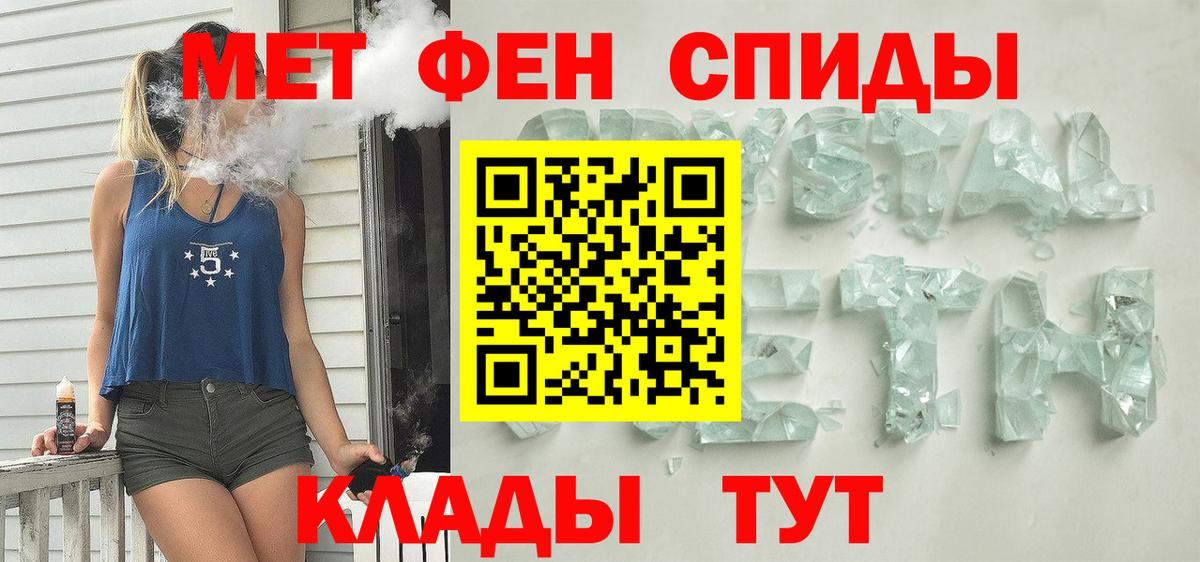 Amphetamine Premium Камышлов