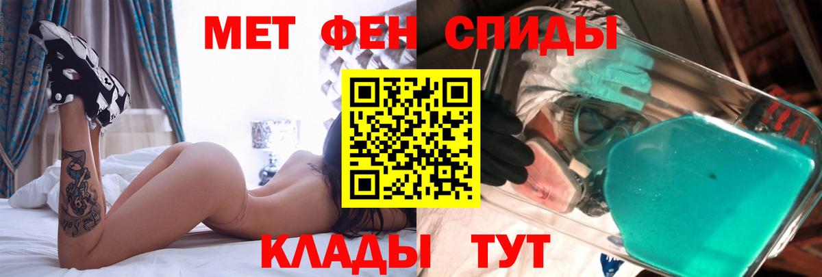 Amphetamine 97%  Вход с VPN  Камышлов 