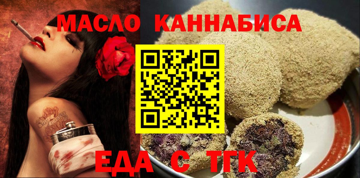 Камышлов  Canna-Cookies марихуана  Вход с VPN 