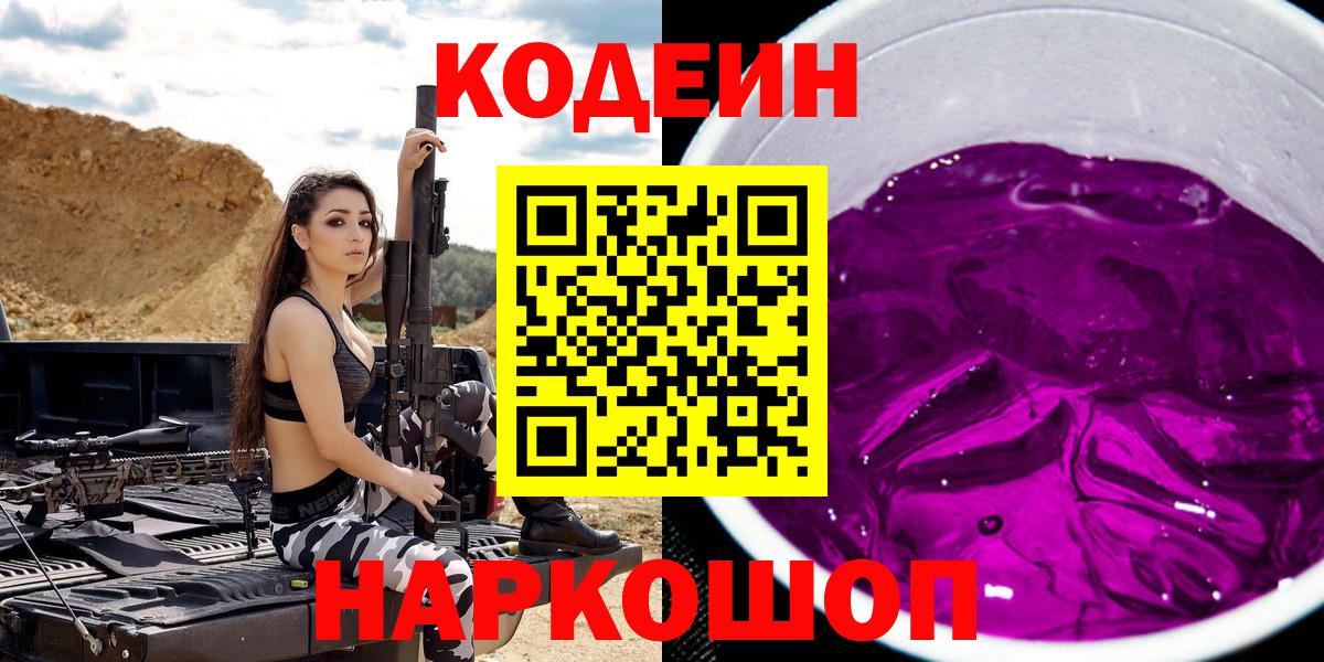 COCAIN  ГАШ  Камышлов  МЕФ   Купить  Канабис  Вход с VPN  MDMA 