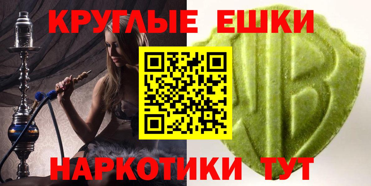 Экстази бентли Камышлов