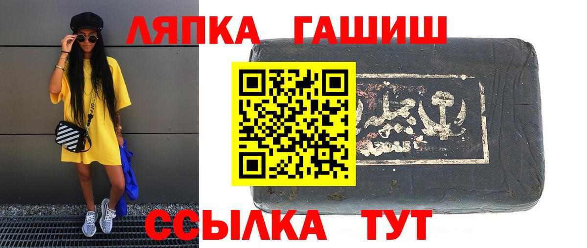 ГАШИШ AMNESIA HAZE  Гашиш хэш  Камышлов  Гашиш  Вход с VPN 