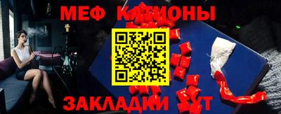 меф VHQ Шахты