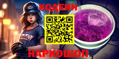 меф VHQ Шахты