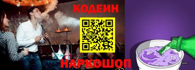 меф VHQ Шахты