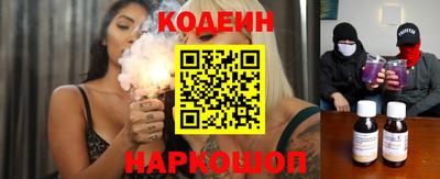 молекула духа Янаул