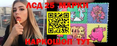 молекула духа Янаул