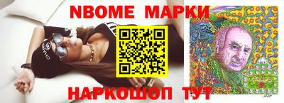 молекула духа Янаул