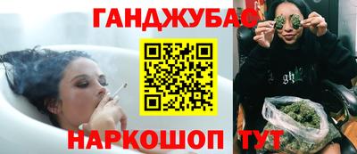 меф VHQ Шахты