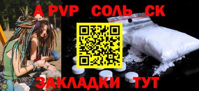 МДПВ Шебекино