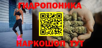 молекула духа Янаул