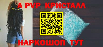 молекула духа Янаул