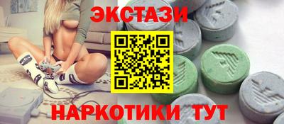 ALPHA PVP Шелехов