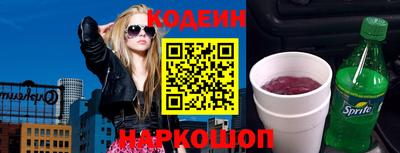 меф VHQ Шахты