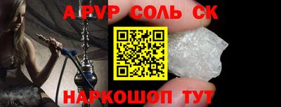 МДПВ Шебекино