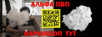 МДПВ Шебекино