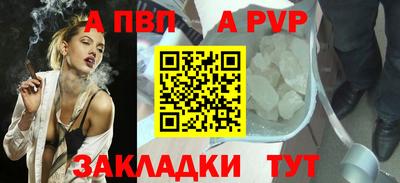 МДПВ Шебекино