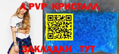 МДПВ Шебекино