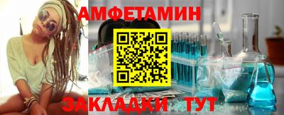молекула духа Янаул