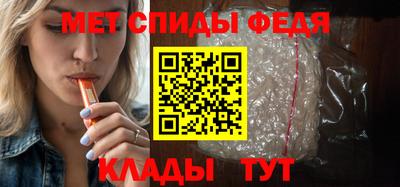 молекула духа Янаул