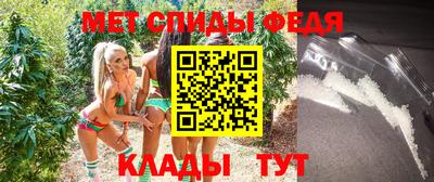 молекула духа Янаул