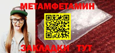 ALPHA PVP Шелехов