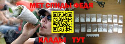 ALPHA PVP Шелехов
