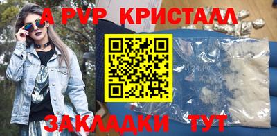 меф VHQ Шахты