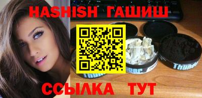 ALPHA PVP Шелехов