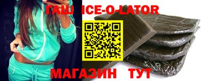 ALPHA PVP Шелехов