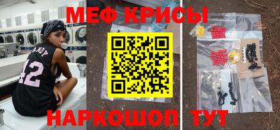 меф VHQ Шахты