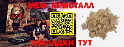 ALPHA PVP Шелехов