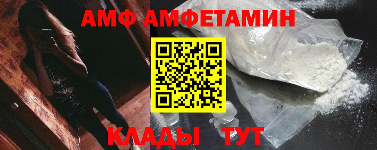 Alpha PVP Камышлов