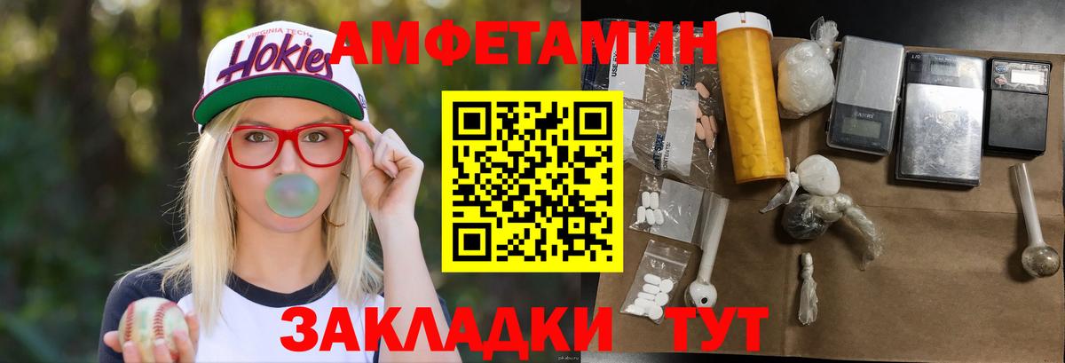 Камышлов  Первитин кристалл  Вход с VPN 