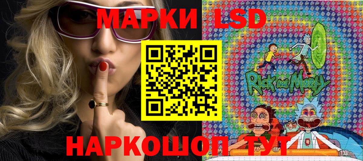 Марки N-bome 1,8мг Камышлов