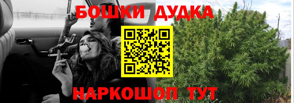 Камышлов  Бошки марихуана гибрид  Марихуана White Widow  Вход с VPN 